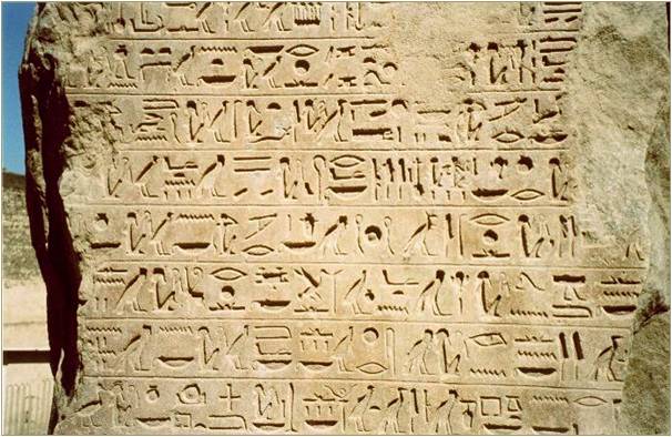 Hieroglyphics.jpg