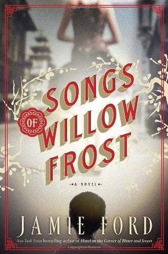 ford-frost