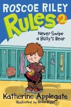 Book cover shows a small boy standing by school lockers. A teddy bear is in his backpack.